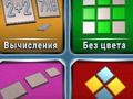 遊戲盒子裡的遊戲 在線