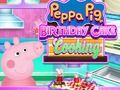 遊戲Peppa豬生日蛋糕烹飪 在線