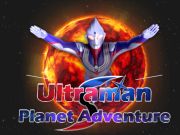 遊戲奧特曼行星冒險在線