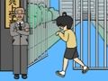 遊戲上學遲到2 在線