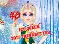 遊戲冰雪女王2017潮流引領者在線