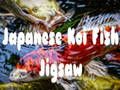 遊戲日本錦鯉魚拼圖 在線