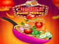 遊戲中國食品製造商 在線