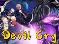 遊戲魔鬼哭在線
