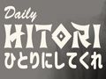 遊戲每日一人 在線