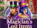 遊戲魔術師丟失的物品 在線