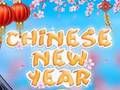 遊戲中國新年 在線