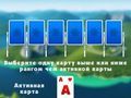 遊戲2024 年三峰紙牌 在線