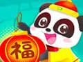 遊戲小熊貓中國節日工藝品 在線