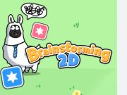 遊戲腦力激盪 2D 在線