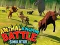 遊戲動物王國戰鬥模擬器3D 在線