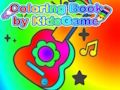 遊戲KidsGame 的著色書 在線