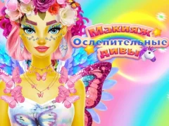 遊戲Dazzling Divas Makeup在線