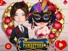 遊戲Venetian Love Affair在線