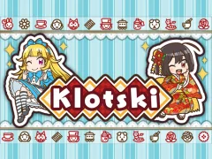 遊戲Klotski在線