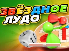 遊戲Ludo Star在線