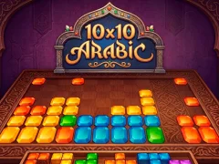 遊戲10x10 Arabic在線