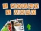 遊戲1 Sound 1 Word在線