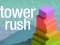 遊戲Tower Rush在線