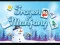 遊戲Frozen Mahjong在線