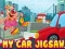 遊戲My Car Jigsaw在線
