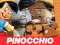 遊戲Pinocchio Jigsaw Puzzle在線