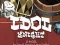 遊戲Idol Knight在線
