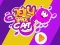 遊戲Jelly Space Cat在線