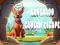 遊戲Kangaroo Cavern Escape在線