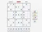 遊戲Sudoku Expert在線