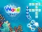 遊戲Word Ocean在線
