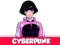 遊戲Cyberpunk在線