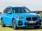 遊戲BMW X1在線