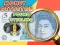 遊戲Money Detector Pound Sterling在線