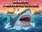 遊戲Hungry predator shark在線
