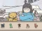 遊戲Hidden Cats Detective Agency在線