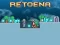 遊戲Retoena在線