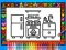遊戲Color and Decorate Rooms在線