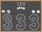 遊戲123 Draw在線
