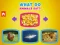 遊戲What Do Animals Eat?在線