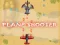 遊戲Plane Shooter在線