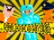 遊戲Noob vs Pro vs Stickman Jailbreak在線