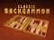 遊戲Classic Backgammon在線