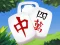 遊戲Mahjong Tour在線