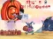遊戲ABC's of Halloween 2在線