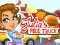 遊戲Julia's Food Truck在線