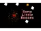 遊戲Some Little Bosses在線