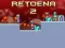 遊戲Retoena 2在線