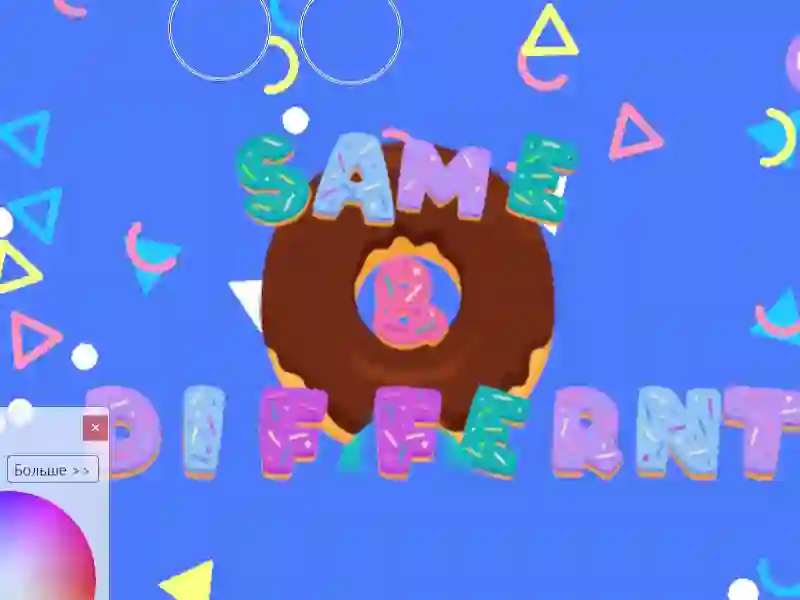 遊戲Same & Different Donut在線