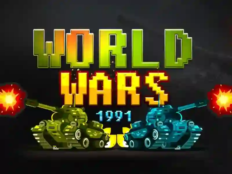 遊戲World Wars 1991在線